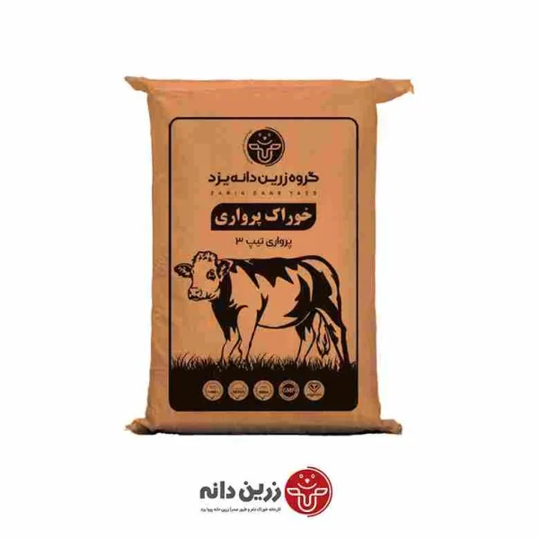 کنسانتره گوساله پرواری