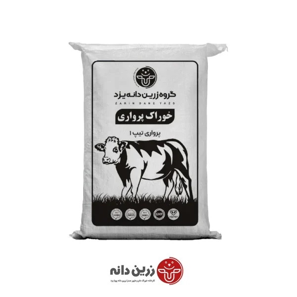 کنسانتره گوساله پرواری تیپ 1